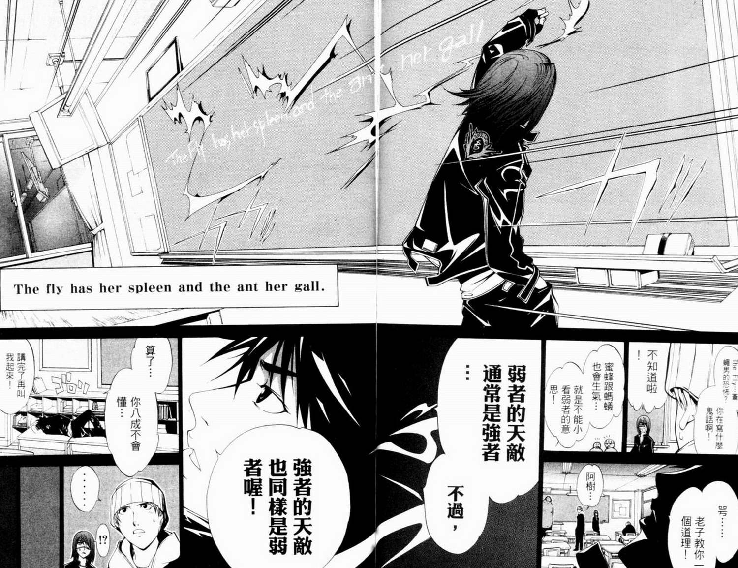 第7卷 第114页