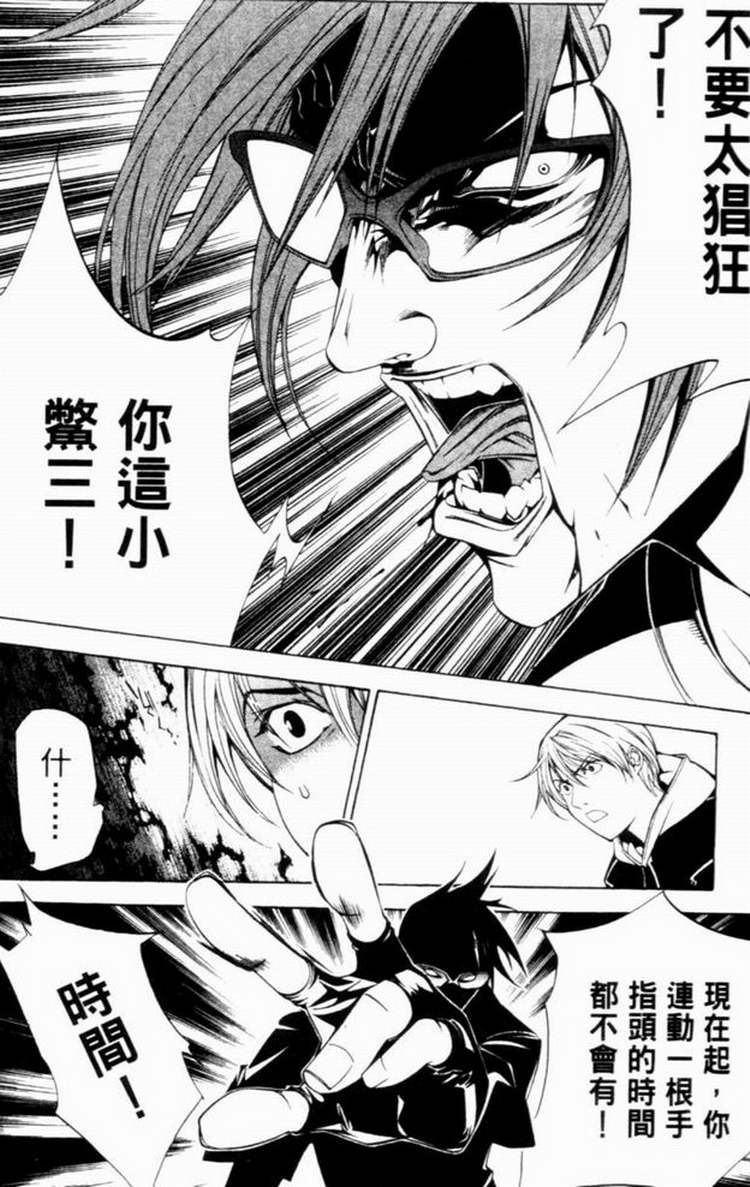 第7卷 第142页
