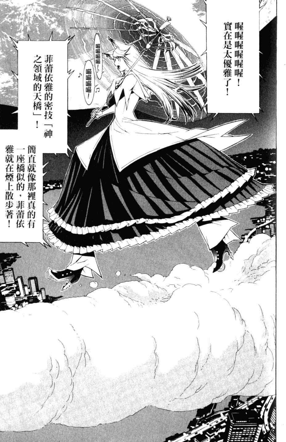 第27卷 第48页