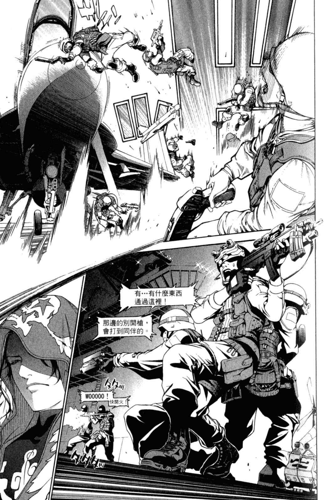 第29卷 第56页