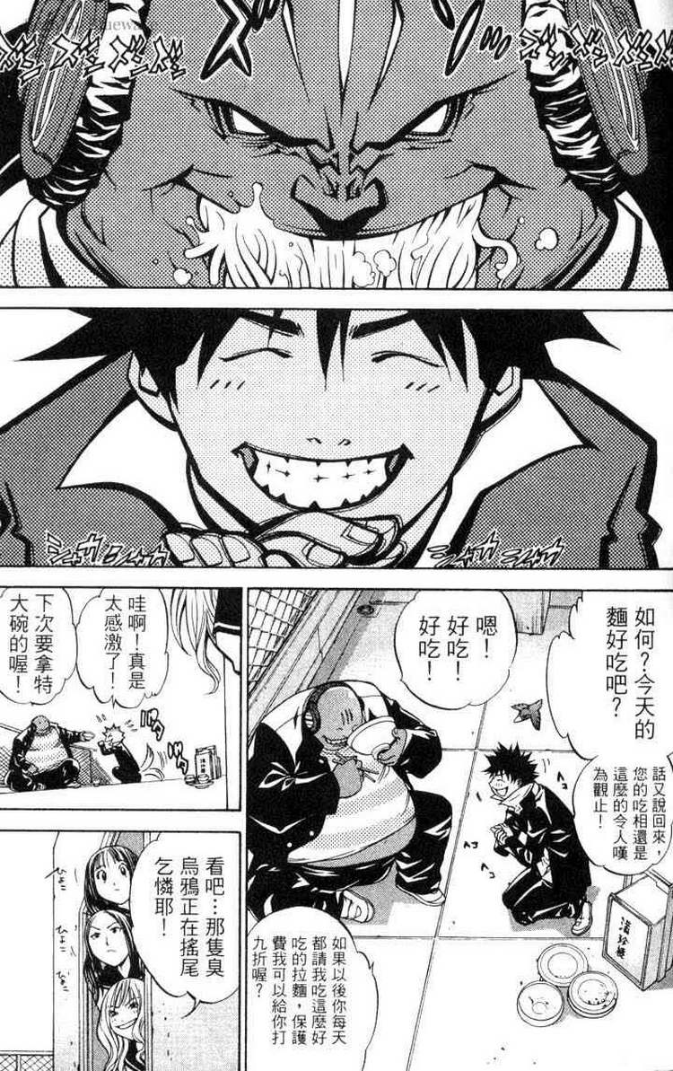 第3卷 第25页