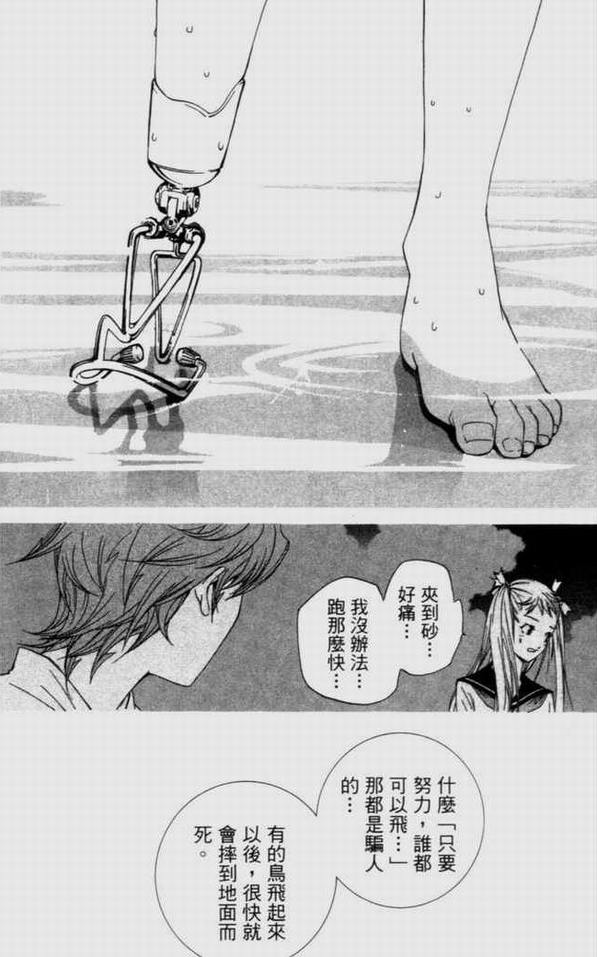 第9卷 第58页
