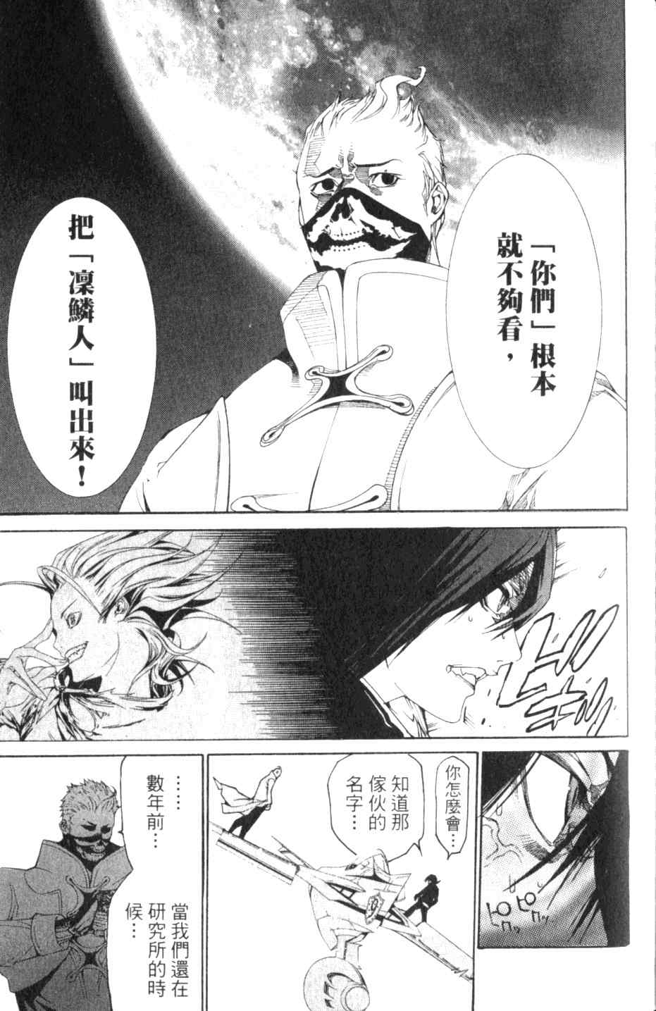 第27卷 第145页