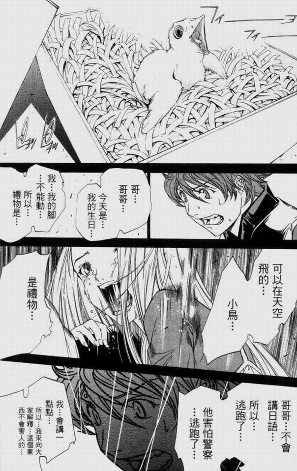 第9卷 第44页