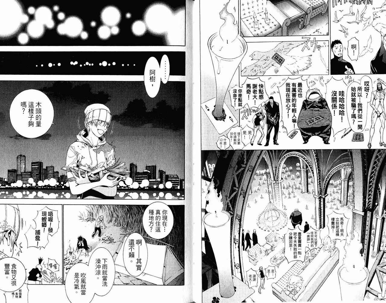 第22卷 第77页