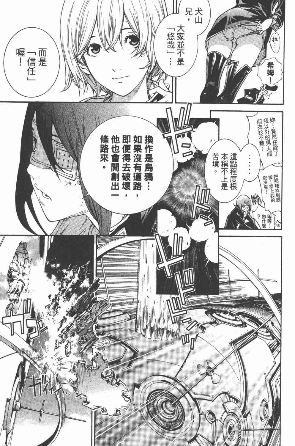 第36卷 第72页