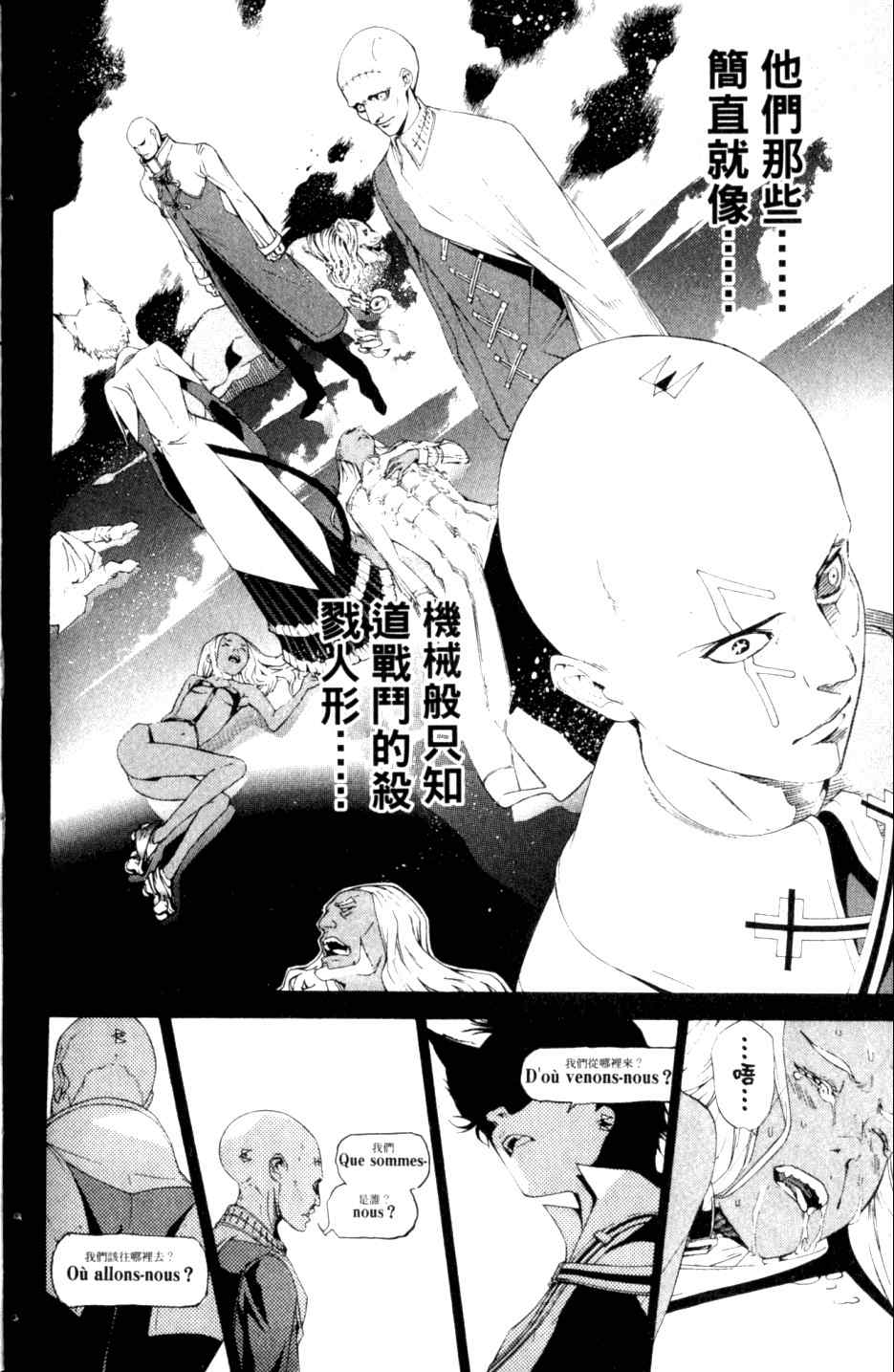 第27卷 第116页