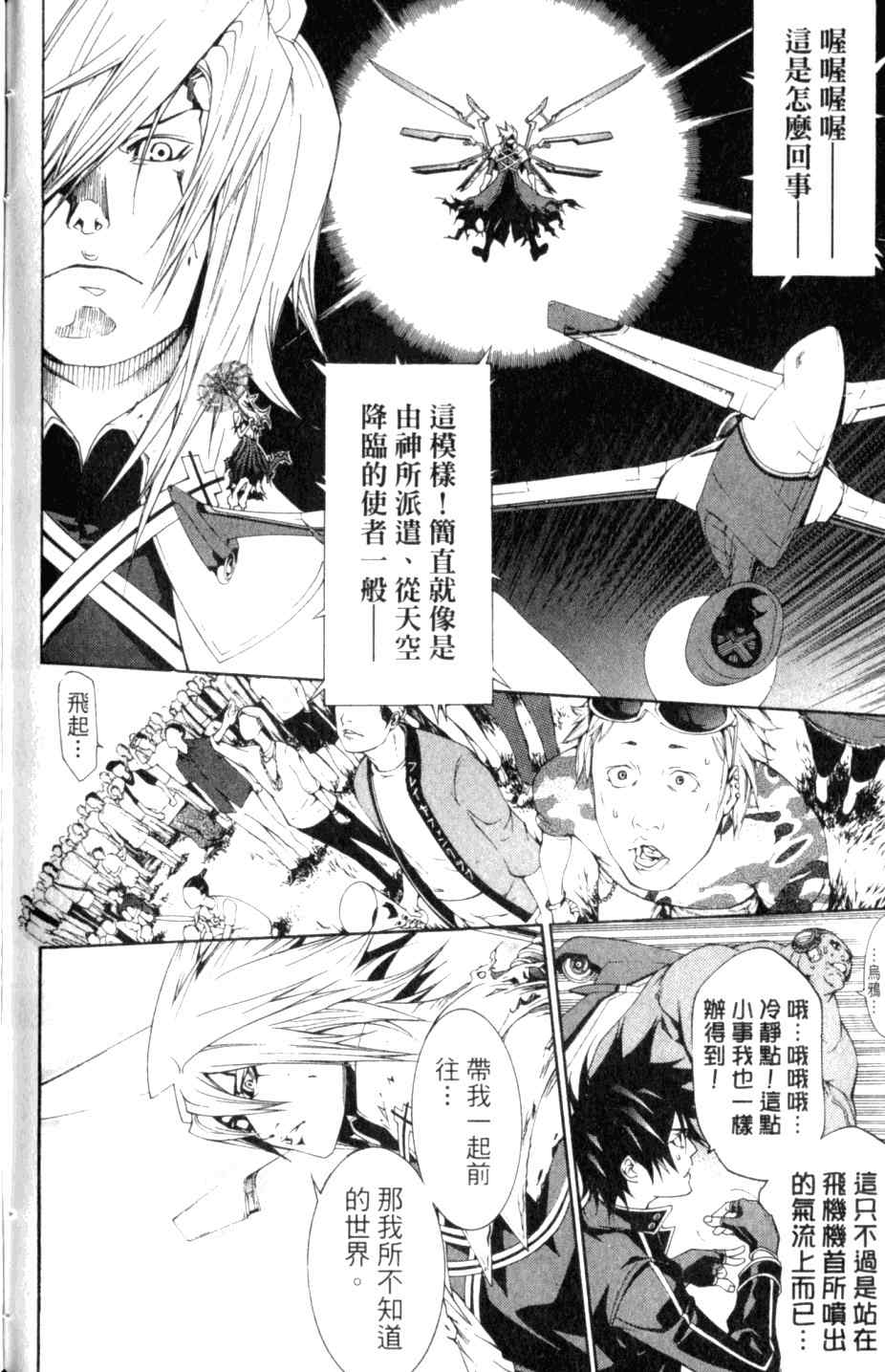 第27卷 第168页