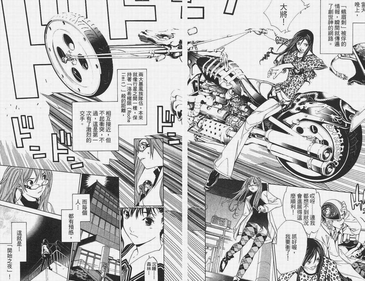 第14卷 第61页