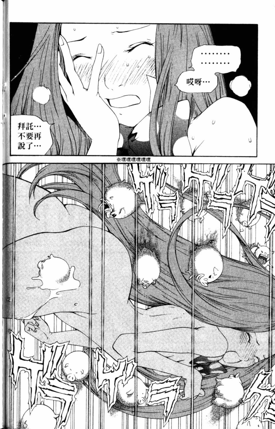 第31卷 第57页