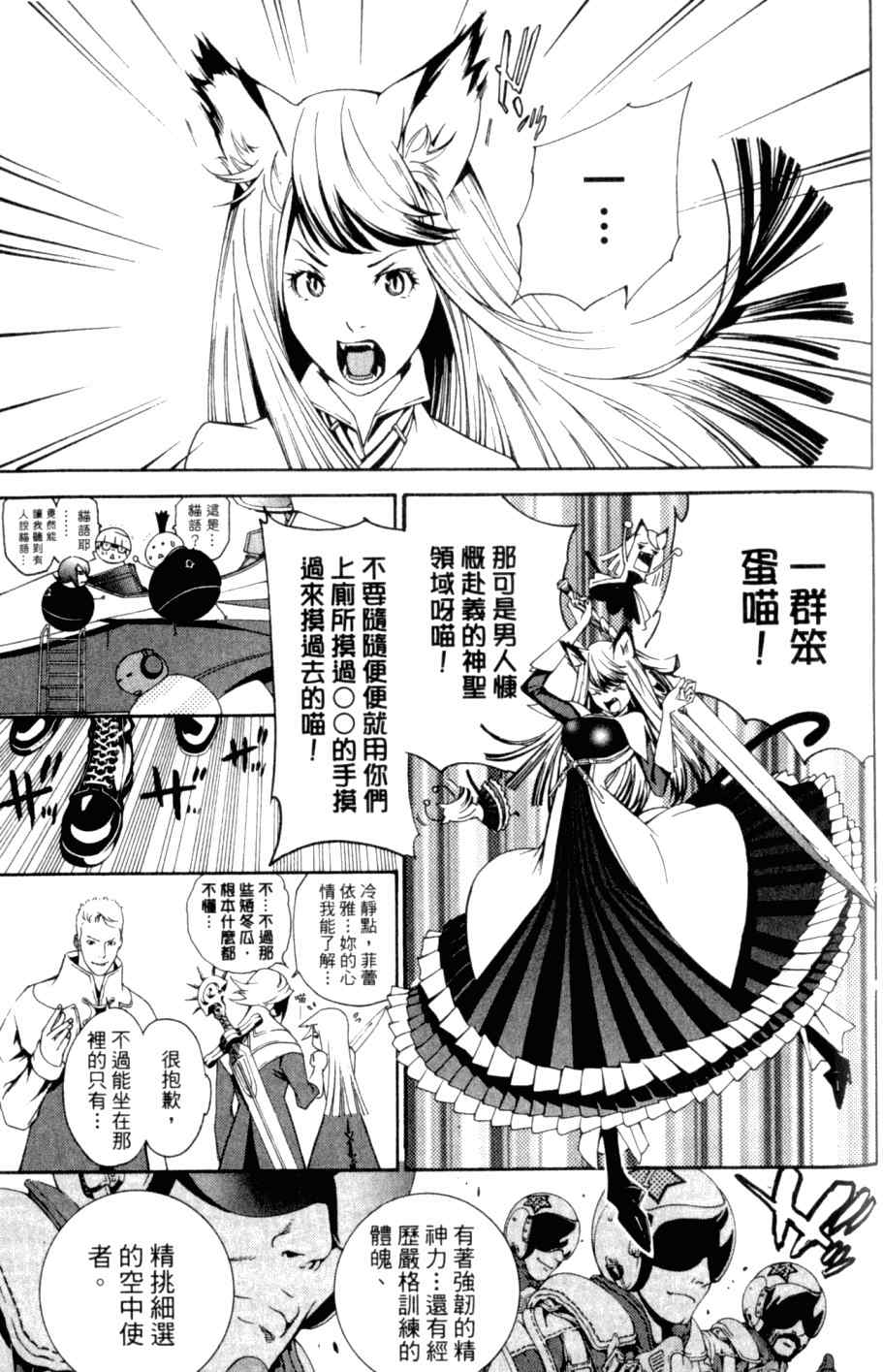 第26卷 第161页
