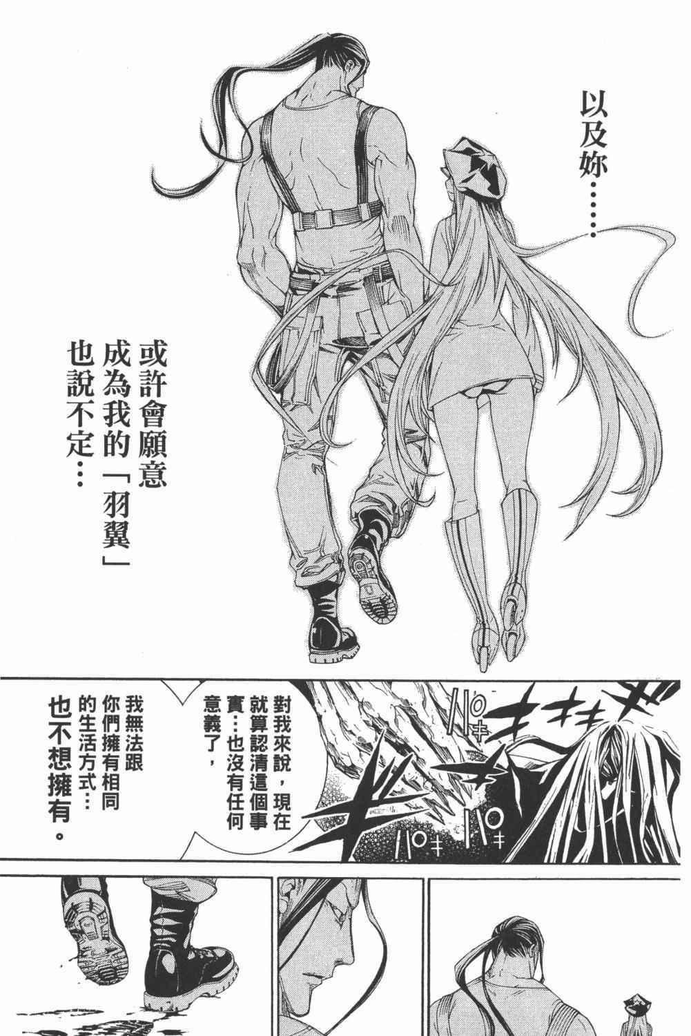 第34卷 第112页