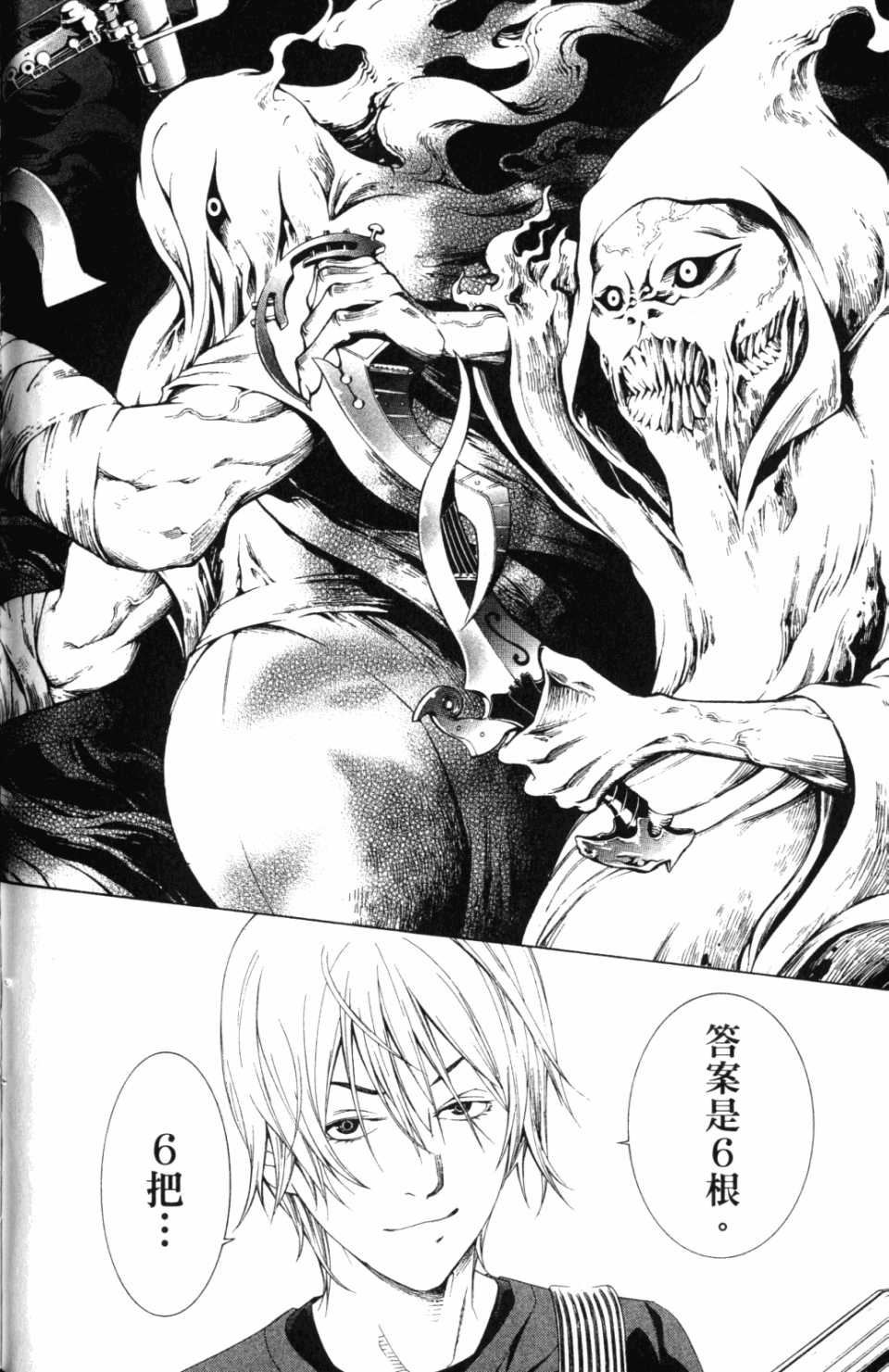 第30卷 第121页