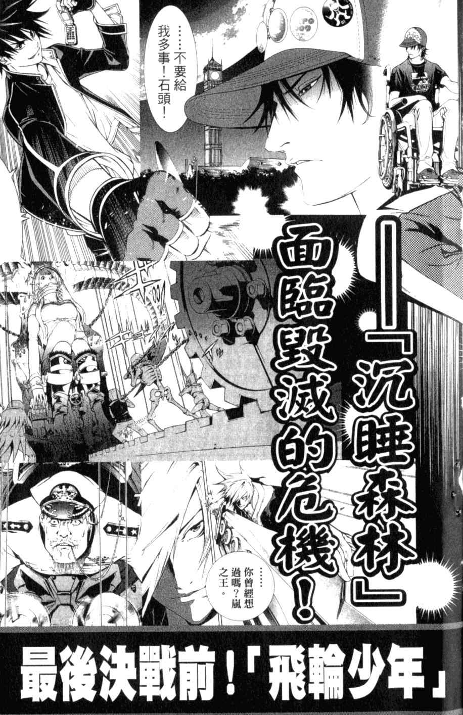 第26卷 第195页