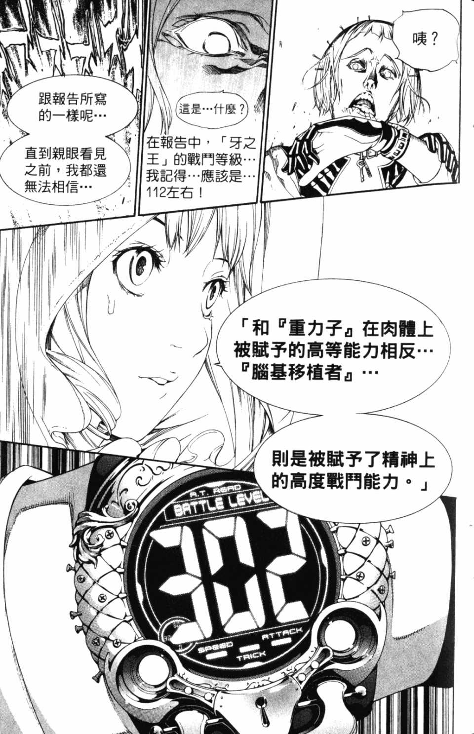 第30卷 第46页