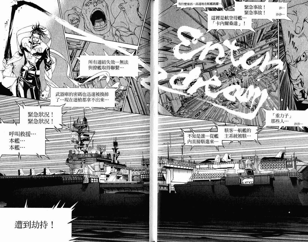 第22卷 第88页