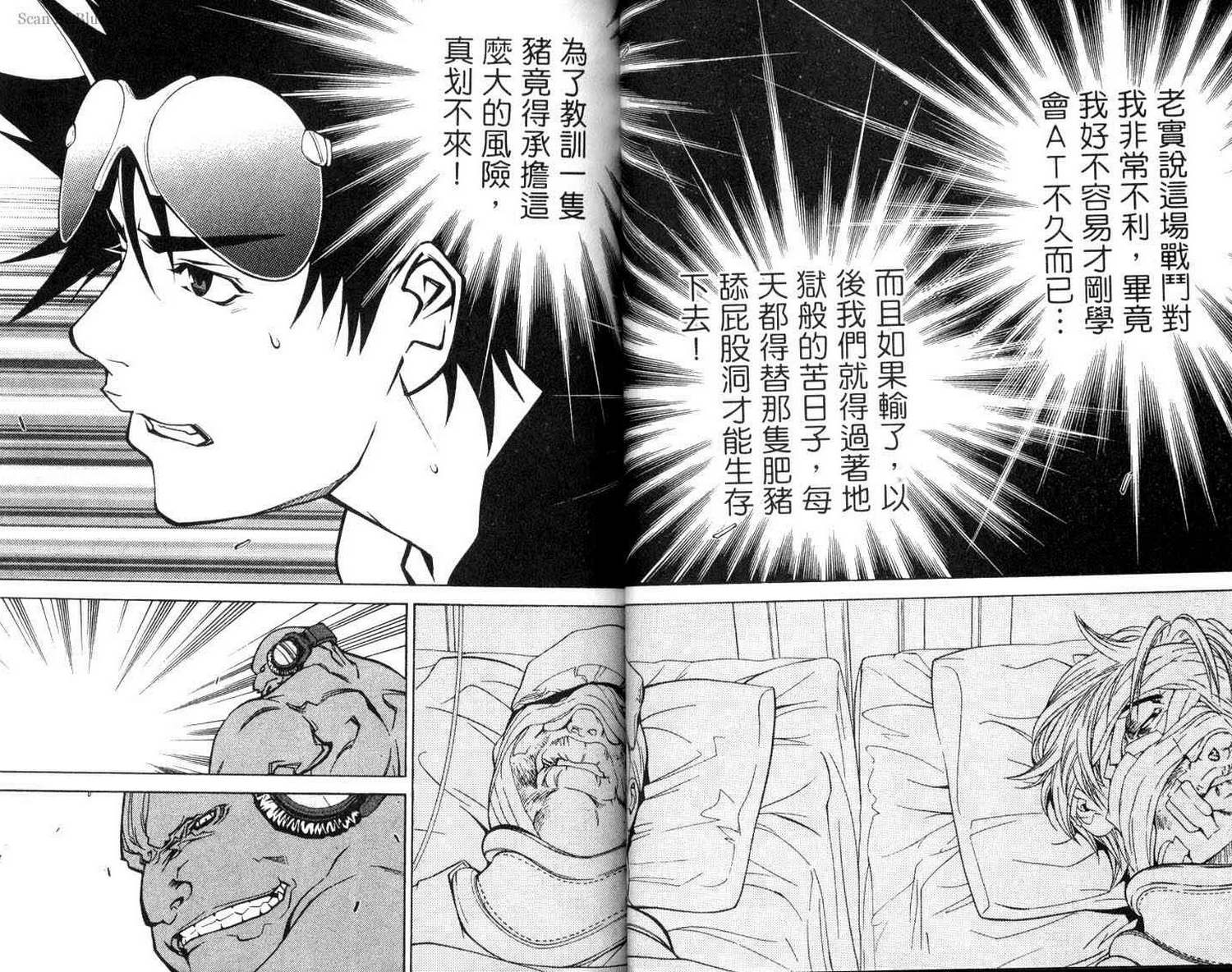 第3卷 第46页
