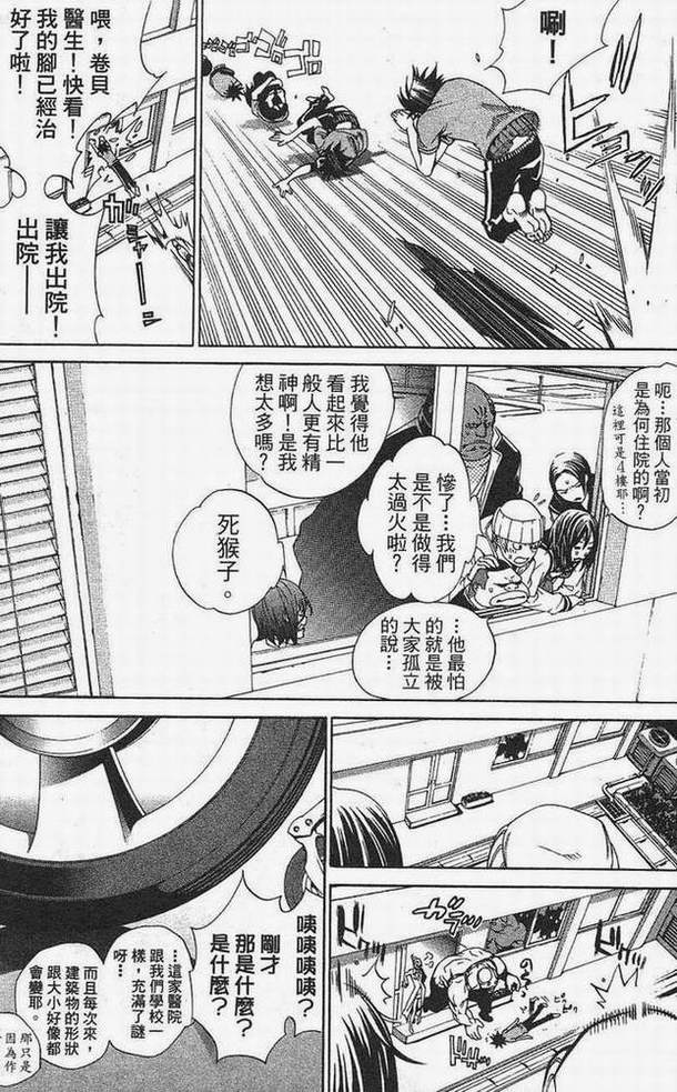 第15卷 第82页