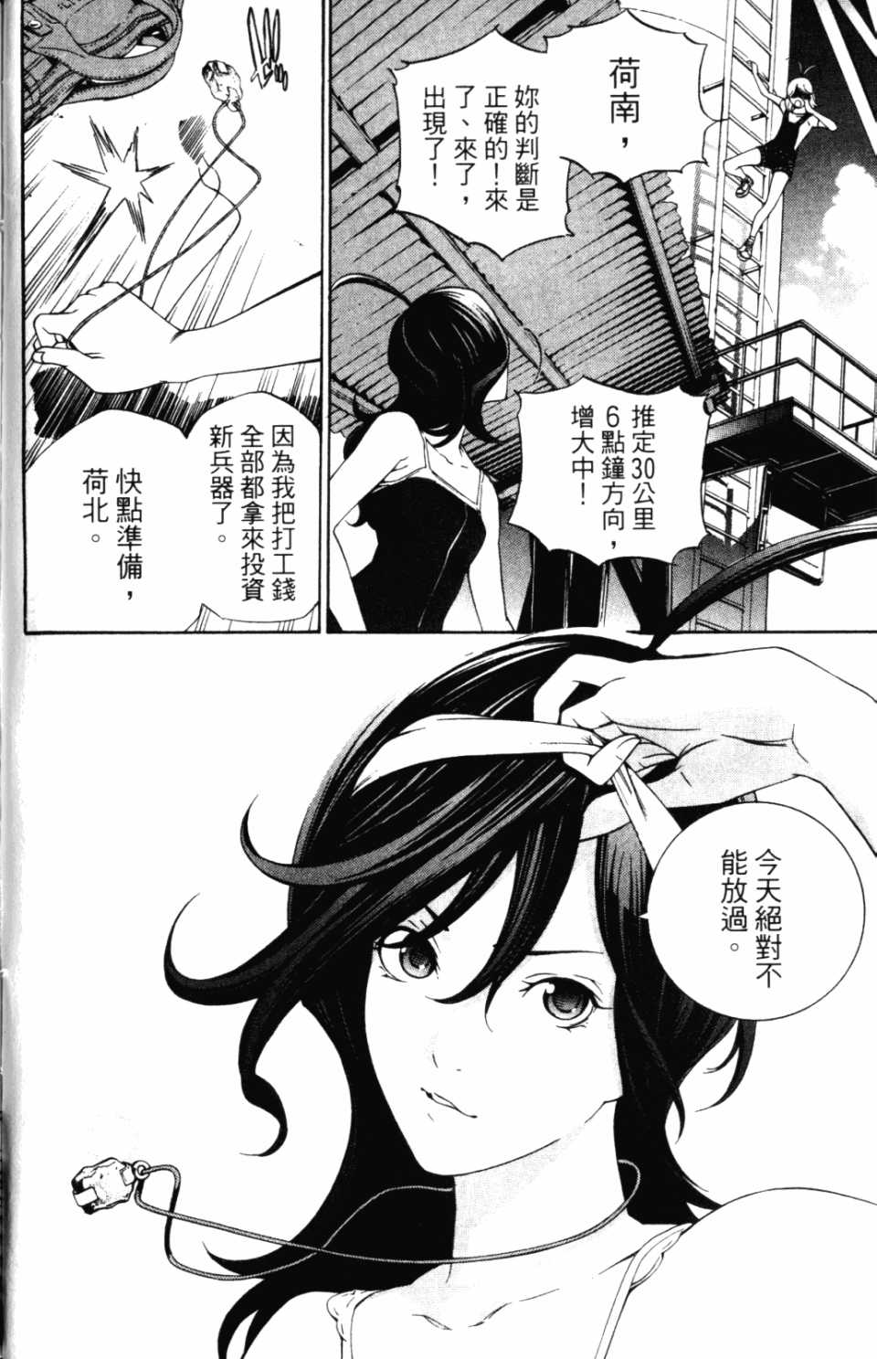 第30卷 第165页