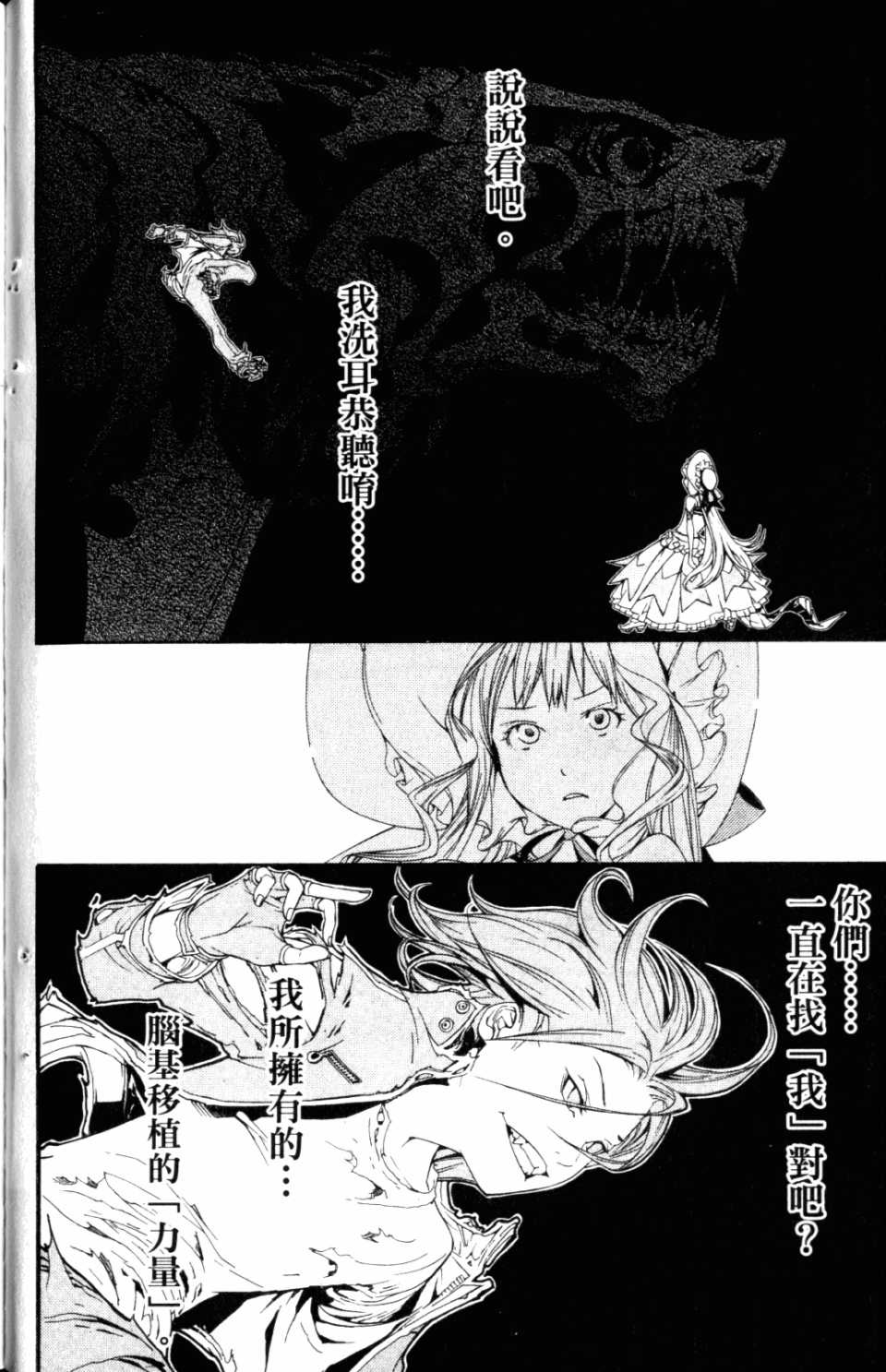 第31卷 第110页