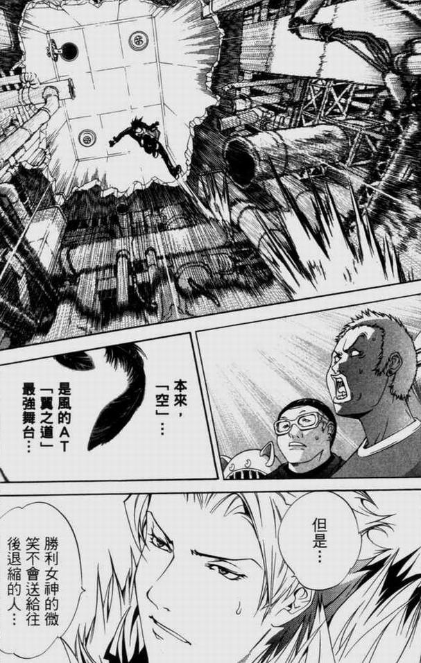第9卷 第115页