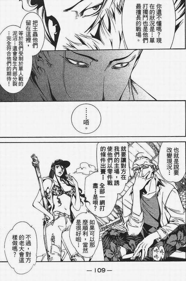 第15卷 第92页