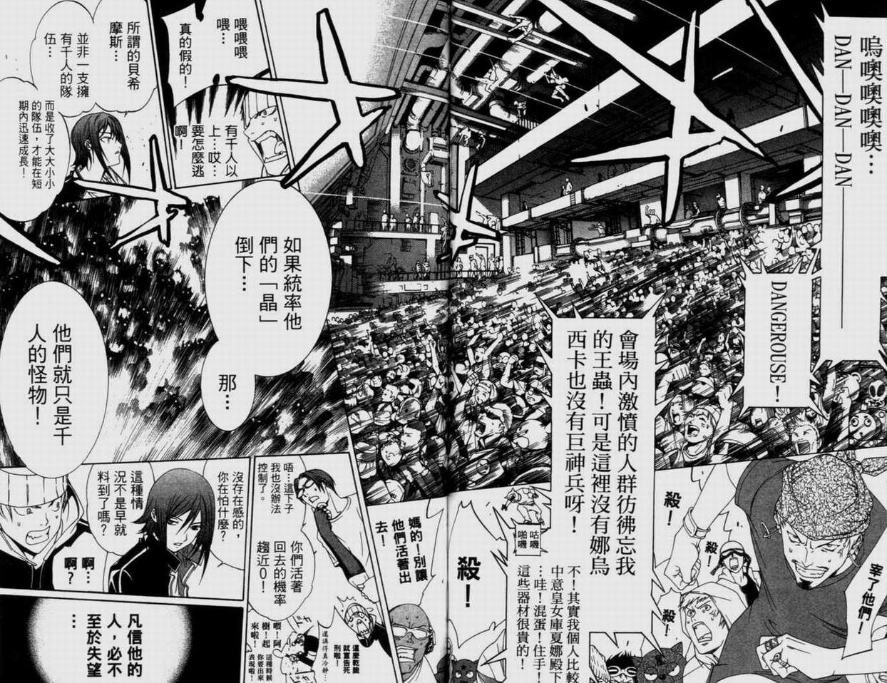 第9卷 第126页