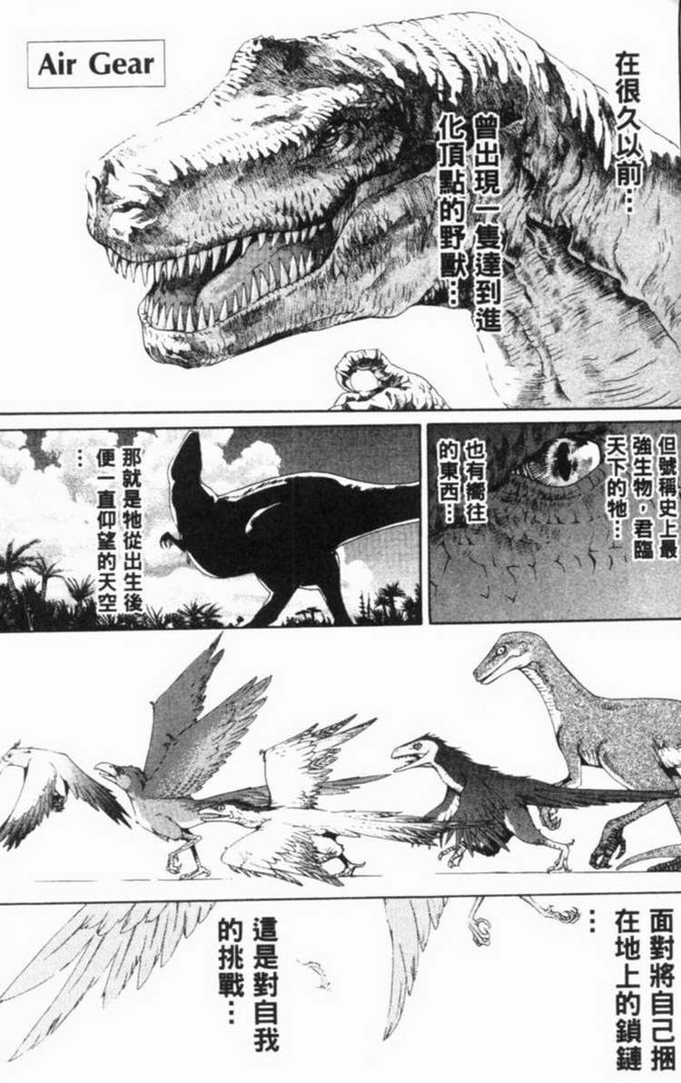 第6卷 第20页