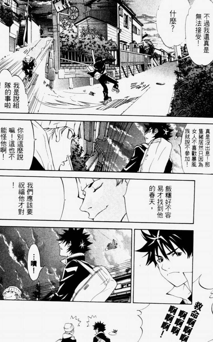 第4卷 第53页