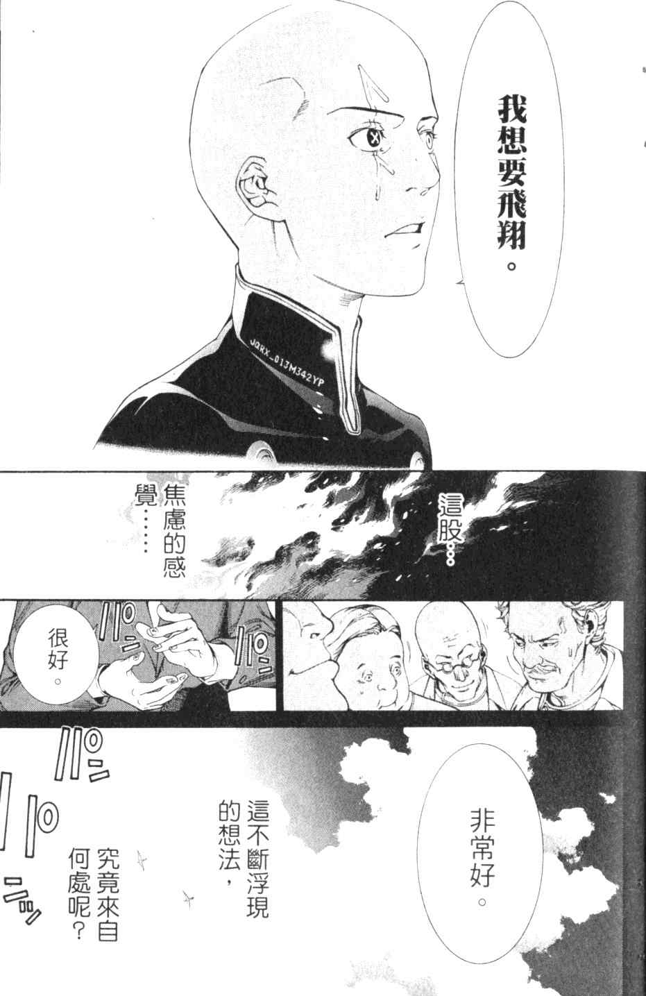 第27卷 第135页