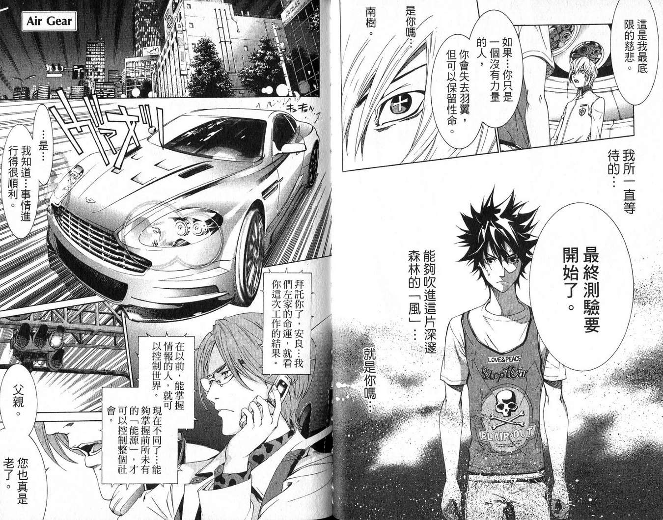 第18卷 第27页