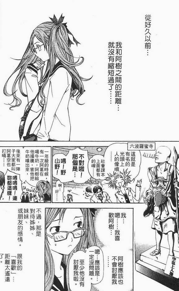 第12卷 第20页