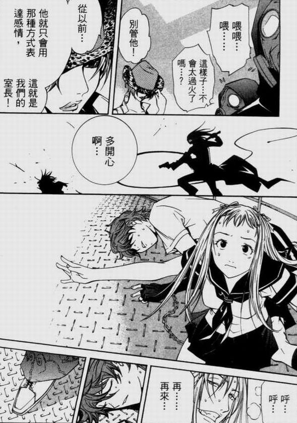 第9卷 第141页