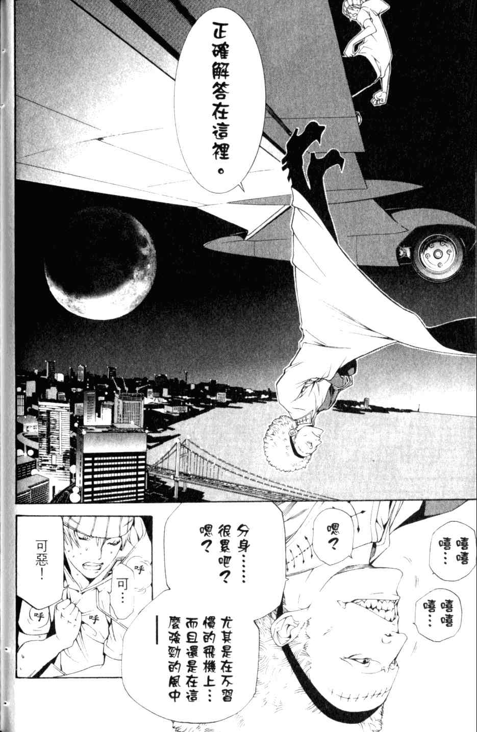 第27卷 第93页