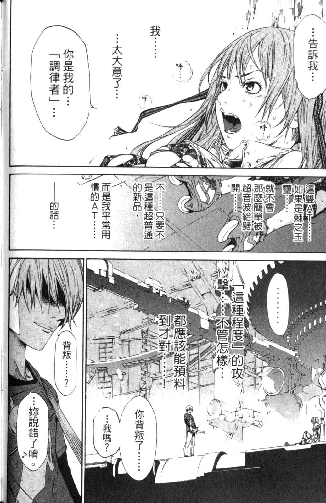 第28卷 第146页