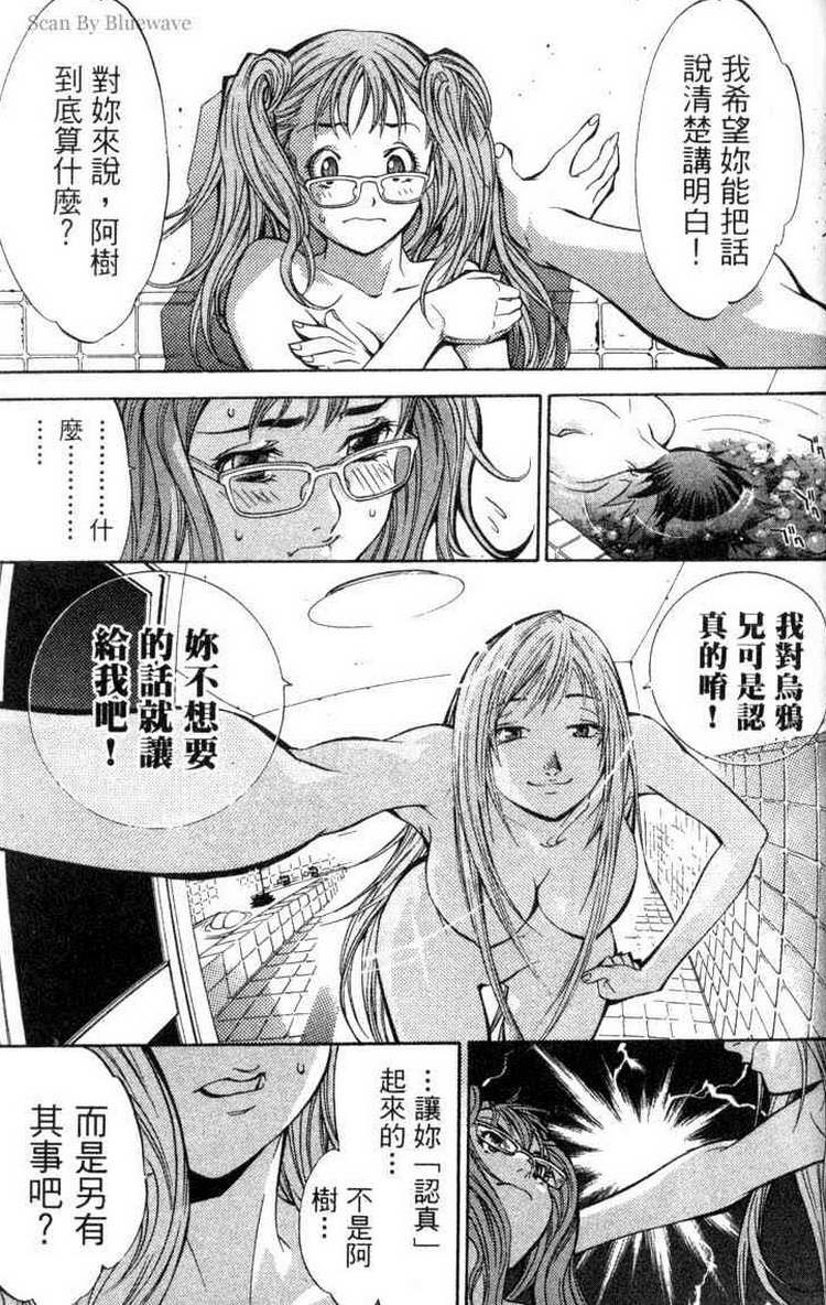 第3卷 第154页