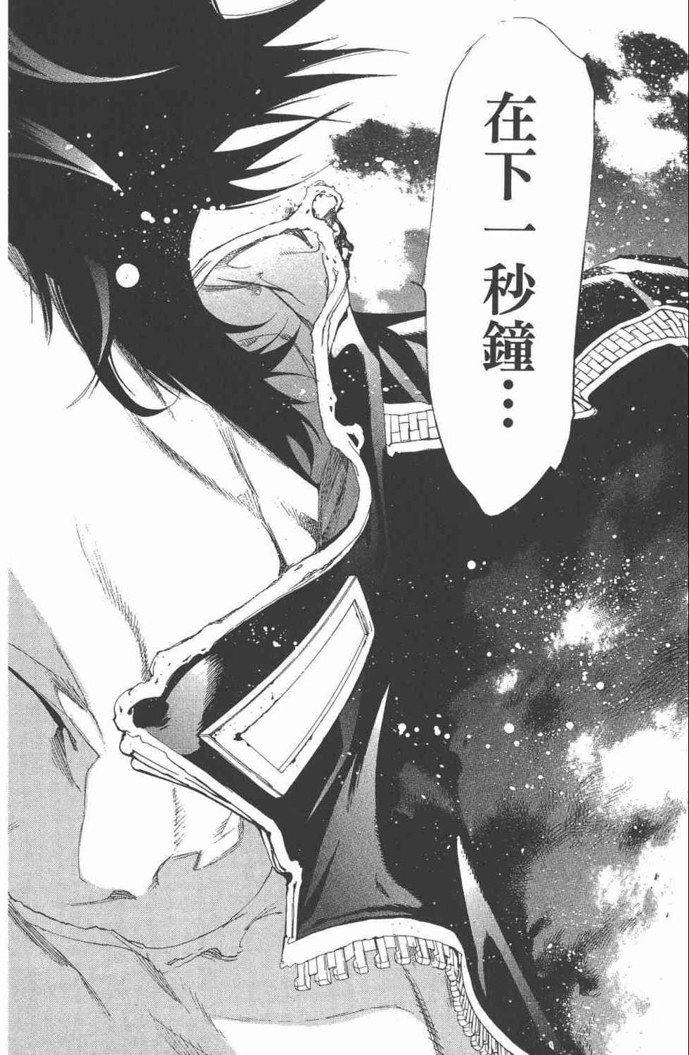 第36卷 第189页