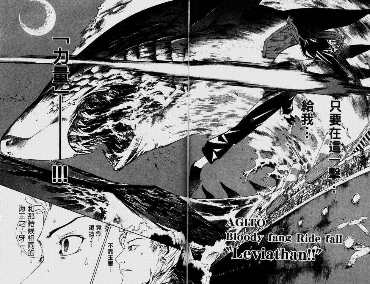 第9卷 第84页