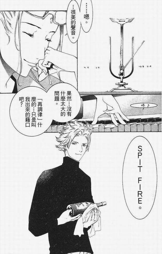 第15卷 第63页