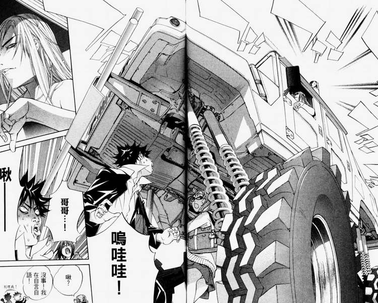第4卷 第170页