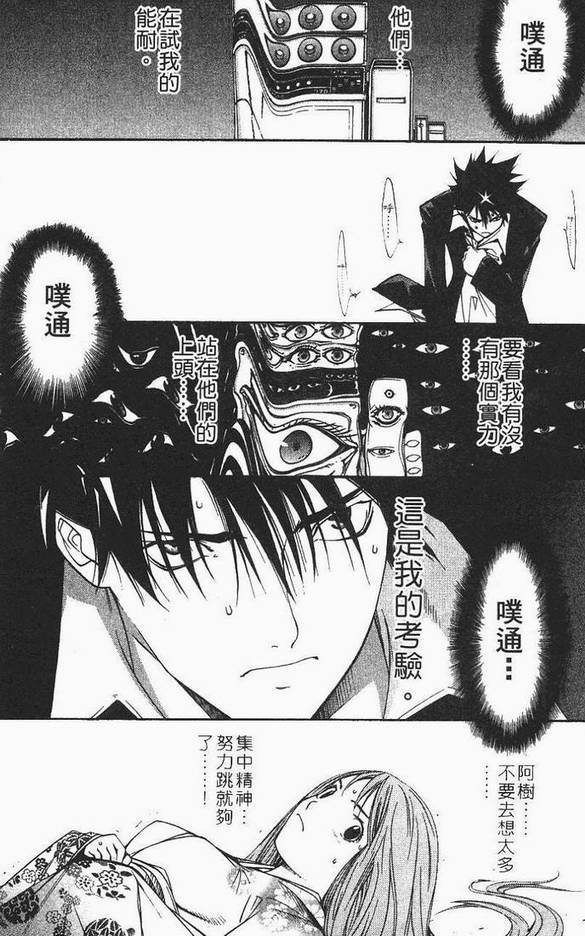 第12卷 第86页