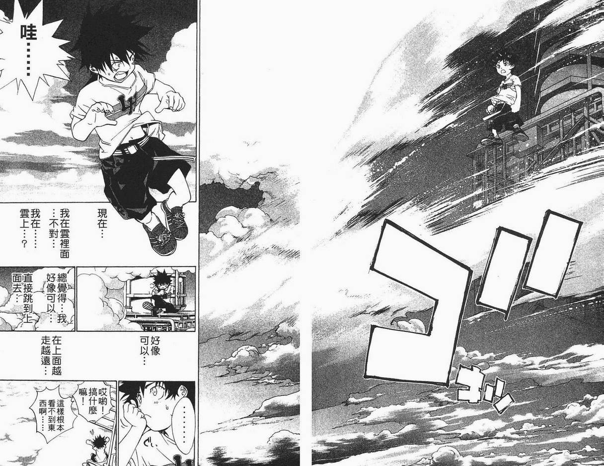 第12卷 第136页