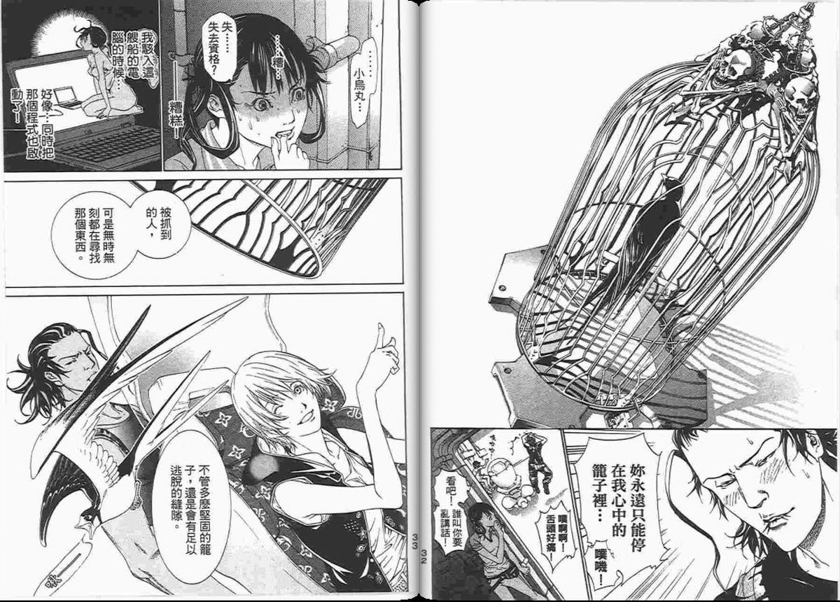 第23卷 第18页