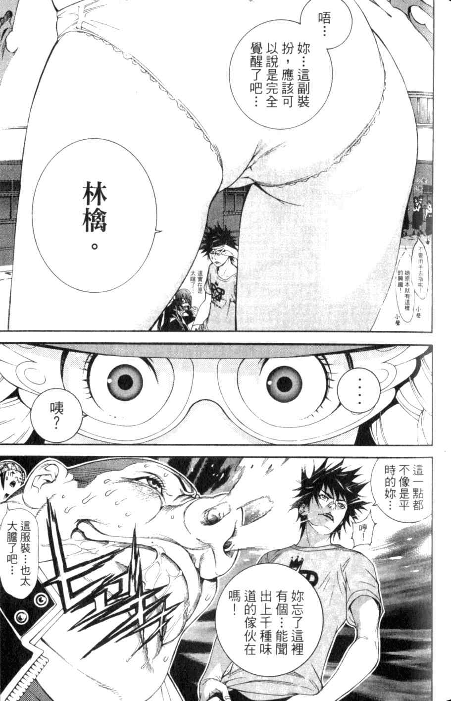 第26卷 第88页