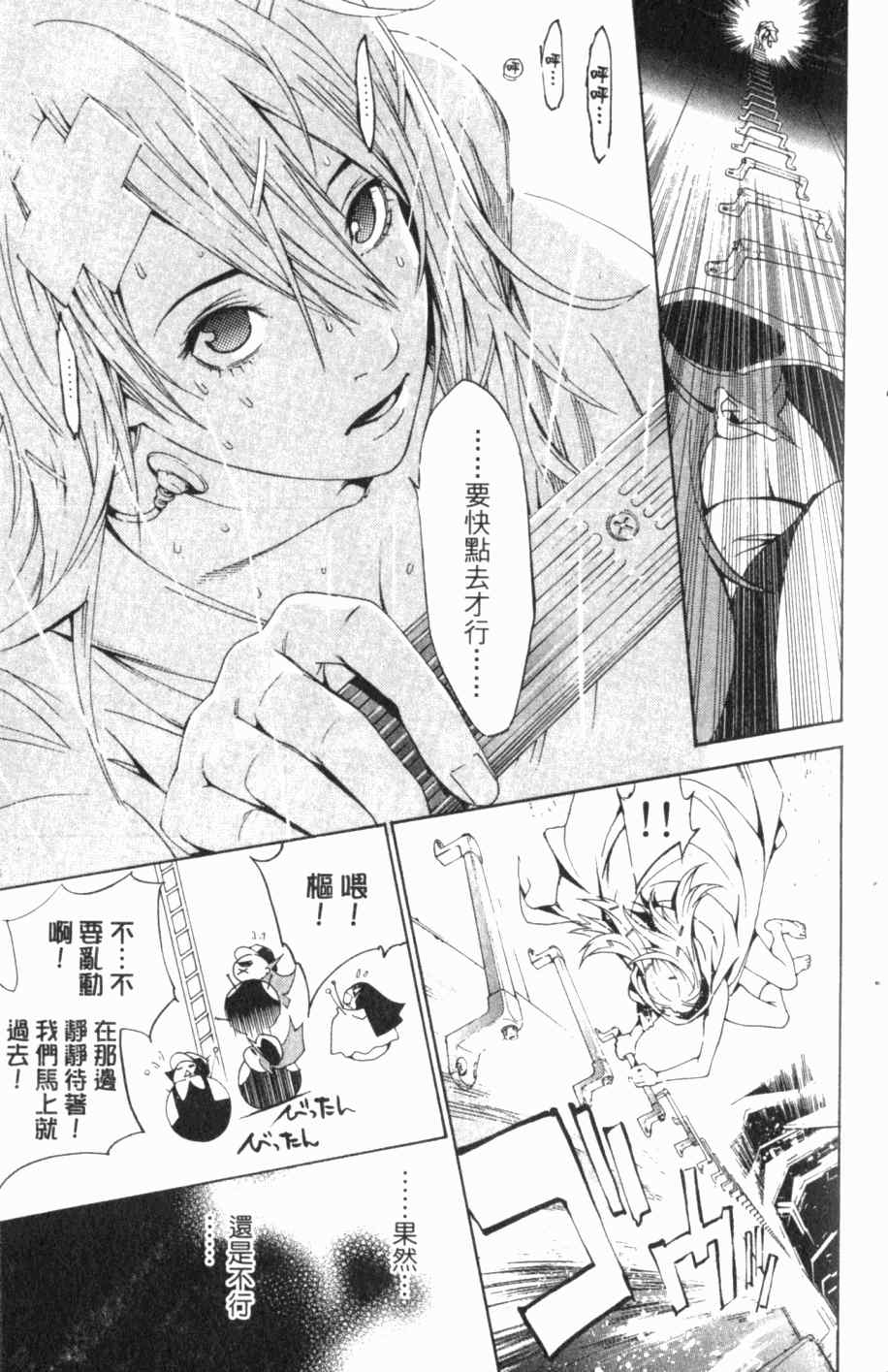 第26卷 第20页