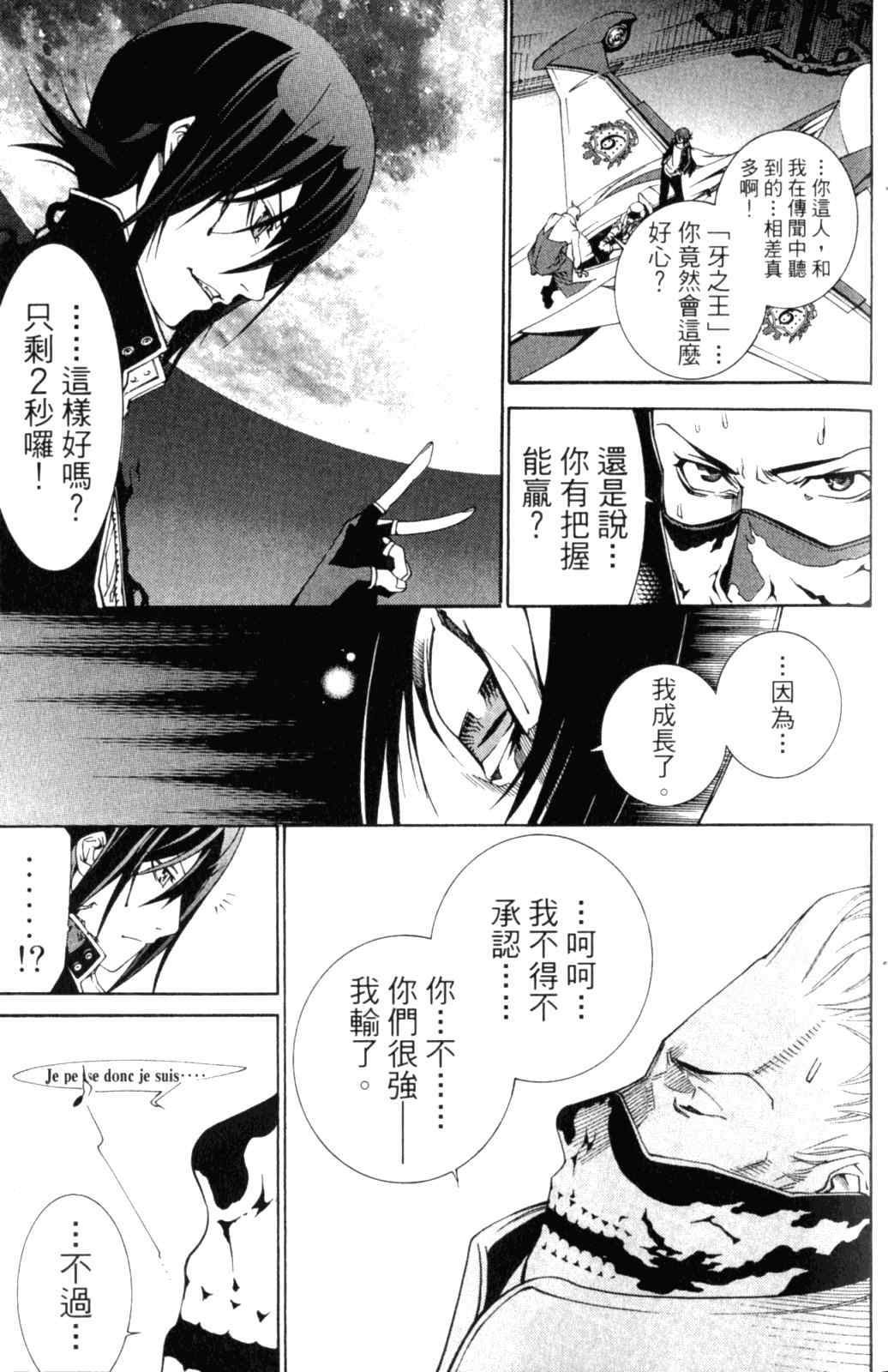 第28卷 第16页