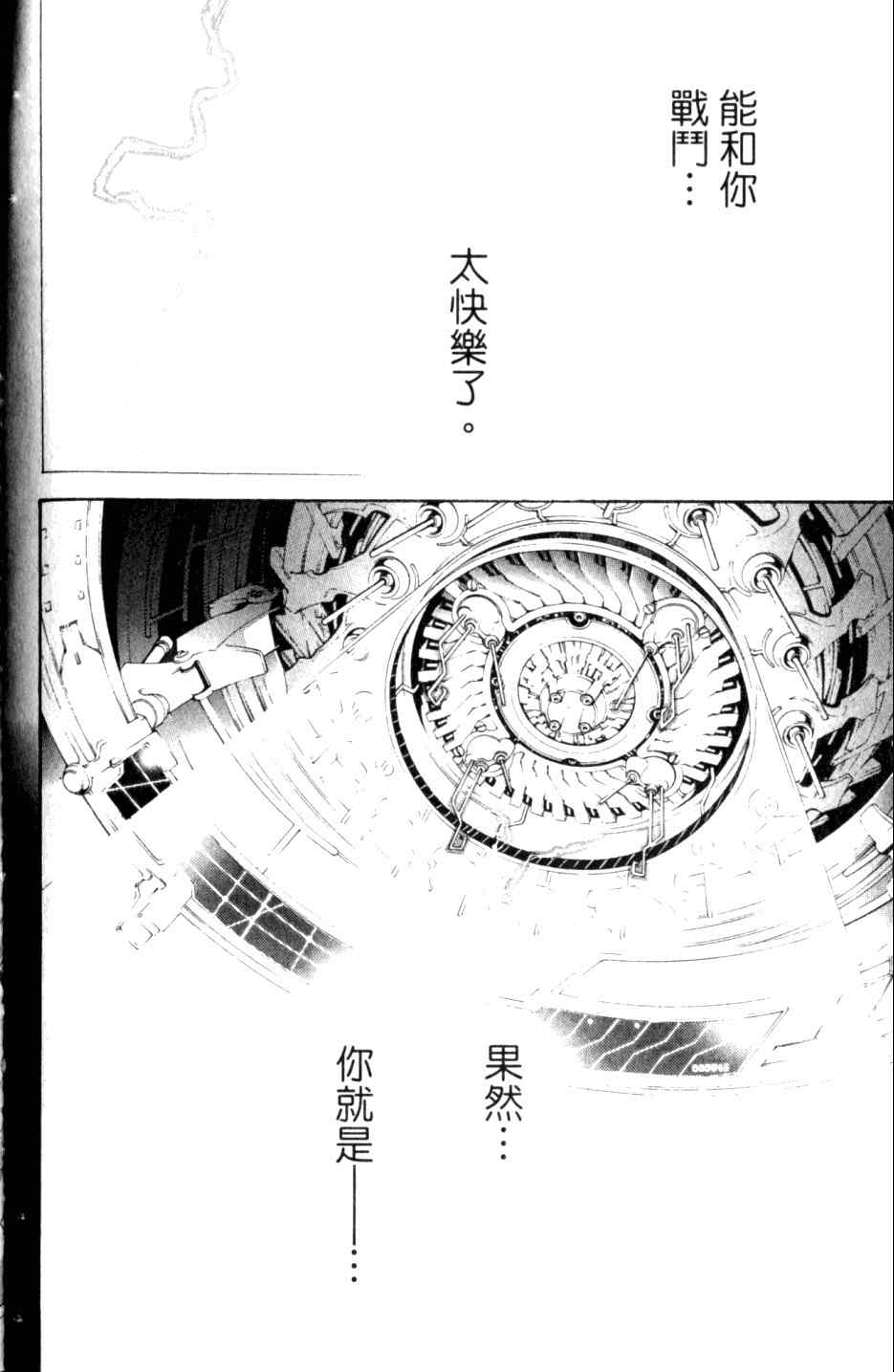 第27卷 第130页