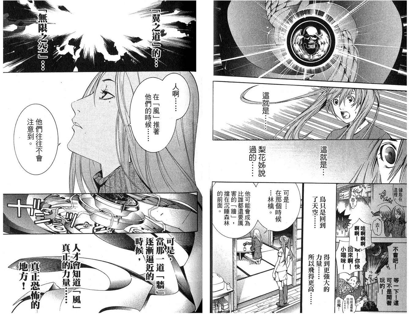 第16卷 第56页