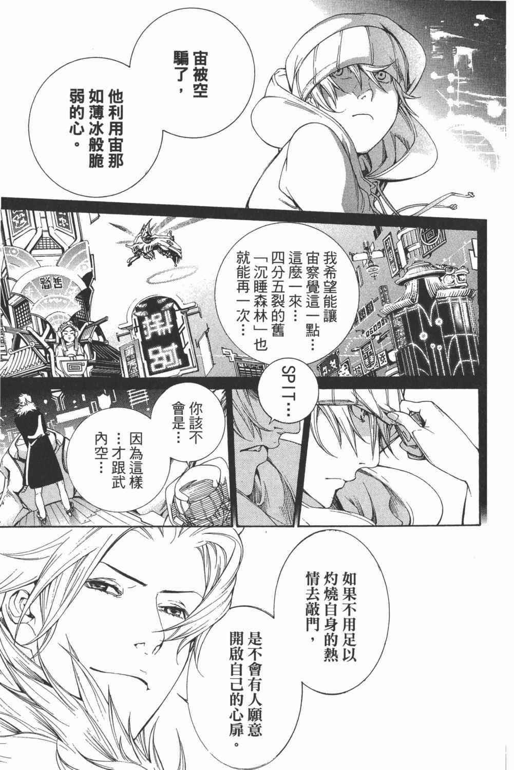 第34卷 第96页