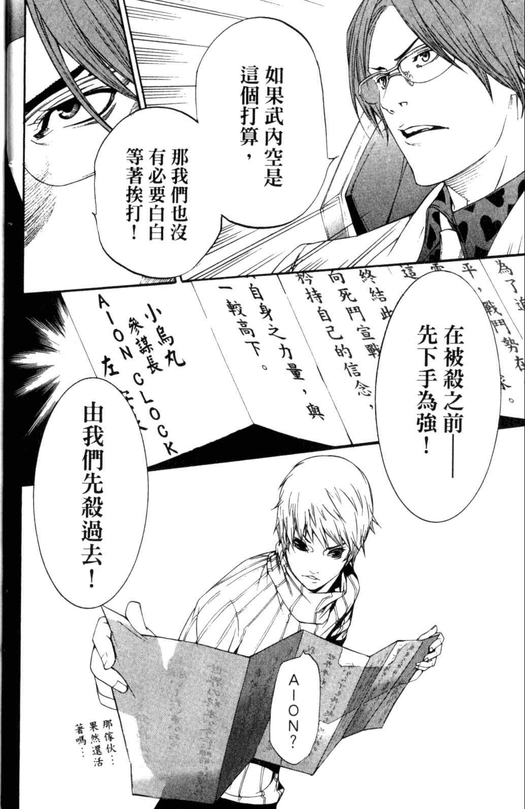 第29卷 第27页